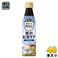 サントリー 割るだけボスカフェ 贅沢紅茶ラテ 甘さ控えめ 希釈用 340ml ペットボトル 48本 (24本入×2 まとめ買い) 紅茶飲料 BOSS | いわゆるソフトドリンクのお店