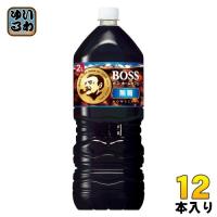 サントリー BOSS ボス ホームカフェ 無糖 2L ペットボトル 12本 (6本入×2 まとめ買い) | いわゆるソフトドリンクのお店