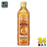 サントリー 伊右衛門 特茶 ほうじ茶 500ml ペットボトル 24本入 焙じ茶 焙じ お茶 トクホ 特保 | いわゆるソフトドリンクのお店