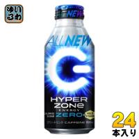 ZONeシール付き サントリー HYPER ZONe ENERGY ZERO 400ml ボトル缶 24本入 ALLNEW エナジードリンク マルチビタミン | いわゆるソフトドリンクのお店