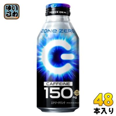 いわゆるソフトドリンクのお店 - ZONe｜Yahoo!ショッピング
