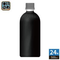 〔ポイント10%対象〕 コカ・コーラ ジョージア ブラック ラベルレス 500ml ペットボトル 24本入 コーヒー 珈琲 無糖 GEORGIA | いわゆるソフトドリンクのお店