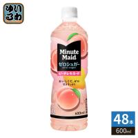 コカ・コーラ ミニッツメイド ゼロシュガー ピーチレモネード 600ml ペットボトル 48本 (24本入×2 まとめ買い) 果汁飲料 果実飲料 | いわゆるソフトドリンクのお店