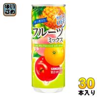 サンガリア すっきりとフルーツミックス 240g 缶 30本入 | いわゆるソフトドリンクのお店