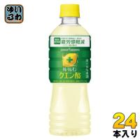 ポッカサッポロ キレートレモン クエン酸 525ml ペットボトル 24本入 果汁飲料 機能性表示食品 クエン酸 | いわゆるソフトドリンクのお店