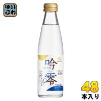 白鶴 吟零 スパークリング 200ml 瓶 48本 (24本入×2 まとめ買い) | いわゆるソフトドリンクのお店