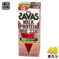 明治 ザバス ミルクプロテイン 脂肪ゼロ ココア風味 200ml 紙パック 48本 (24本入×2 まとめ買い) プロテインドリンク ビタミン 脂肪0 | いわゆるソフトドリンクのお店