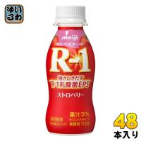 明治 R-1 プロビオヨーグルト ドリンクタイプ ストロベリー 112g ペットボトル 48本 (24本入×2 まとめ買い) 乳酸菌飲料 R-1 乳酸菌 EPS 冷蔵 ストロベリー | いわゆるソフトドリンクのお店