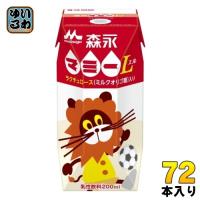 森永乳業 森永マミー L 200ml 紙パック 72本 (24本入×3 まとめ買い) | いわゆるソフトドリンクのお店