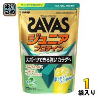 明治 ザバス ジュニアプロテイン マスカット 700g 1袋入 プロテイン 栄養補助食品 子供用 | いわゆるソフトドリンクのお店
