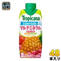 〔ポイント10%対象〕 キリン トロピカーナ エッセンシャルズ マルチミネラル 330ml 紙パック 48本 (12本入×4 まとめ買い) | いわゆるソフトドリンクのお店