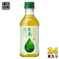 キリン 生茶 300ml ペットボトル 24本入 緑茶 お茶 | いわゆるソフトドリンクのお店