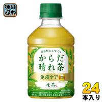 キリン 生茶 からだ晴れ茶 280ml ペットボトル 24本入 免疫ケア 機能性表示食品 プラズマ乳酸菌 お茶 緑茶 | いわゆるソフトドリンクのお店