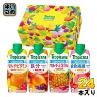 キリン トロピカーナ エッセンシャルズ バラエティセット 24本入 数量限定 tropicana フルーツジュース | いわゆるソフトドリンクのお店