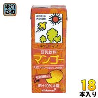 キッコーマン 豆乳飲料 マンゴー 200ml 紙パック 18本入 イソフラボン 〔豆乳〕 | いわゆるソフトドリンクのお店