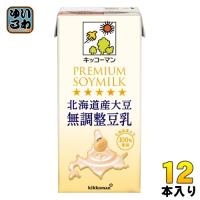 キッコーマン 北海道産大豆 無調整豆乳 1L 紙パック 12本 (6本入×2 まとめ買い) 豆乳 無調整 | いわゆるソフトドリンクのお店