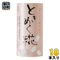 ヤマキ醸造 ときめく糀 紙パック 125ml 18本入 | いわゆるソフトドリンクのお店