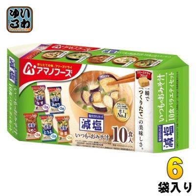 みそしる（アマノフーズ）のおすすめ人気商品一覧 通販 - Yahoo