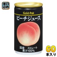 ゴールドパック ピーチジュース ストレート 160g 缶 60本 (20本入×3 まとめ買い) 果汁飲料 | いわゆるソフトドリンクのお店