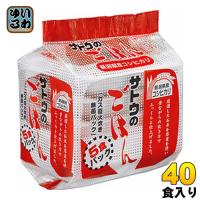 サトウ食品 サトウのごはん 新潟県産コシヒカリ 200g 5食パック×8個入 | いわゆるソフトドリンクのお店
