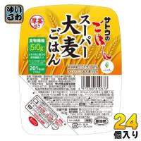 サトウ食品 サトウのごはん スーパー大麦ごはん 150gパック 24個入 レトルトご飯 パックご飯 食物繊維 | いわゆるソフトドリンクのお店