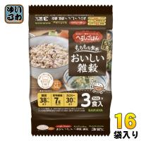 サラヤ へるしごはん おいしい雑穀 150g 3食セット×16袋 （8袋入×2 まとめ買い） レンチン 糖質コントロール もち麦 | いわゆるソフトドリンクのお店