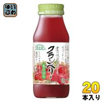 マルカイ 順造選 クランベリー 180ml 瓶 20本入 果肉ジュース | いわゆるソフトドリンクのお店