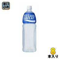 大塚製薬 ポカリスエット 1.5L ペットボトル 8本入 