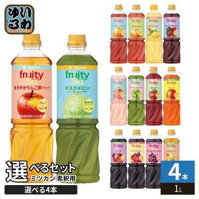 いわゆるソフトドリンクのお店 - 希釈用（原液タイプ）ドリンク｜Yahoo