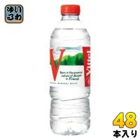 ヴィッテル Vittel 500ml ペットボトル 48本 (24本入×2 まとめ買い) | いわゆるソフトドリンクのお店