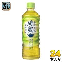 〔ポイント10%対象〕 綾鷹 525ml ペットボトル 24本入 コカ・コーラ お茶 緑茶 | いわゆるソフトドリンクのお店