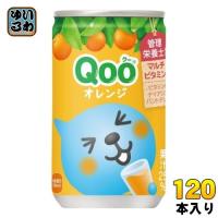 コカ・コーラ ミニッツメイド Qoo クー オレンジ 160ml 缶 120本 (30本入×4 まとめ買い) 果汁 果実 缶ジュース みかん | いわゆるソフトドリンクのお店