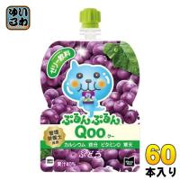 コカ・コーラ ミニッツメイド ぷるんぷるんQoo クー ぶどう 125g パウチ 60本 (30本入×2 まとめ買い) ゼリー おやつ 手軽 | いわゆるソフトドリンクのお店