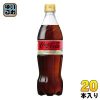 コカ・コーラ ゼロカフェイン 700ml ペットボトル 20本入 炭酸飲料 ゼロカロリー ゼロシュガー 糖類ゼロ | いわゆるソフトドリンクのお店