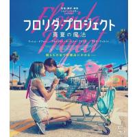 新品 フロリダ・プロジェクト 真夏の魔法 デラックス版 / (Blu-ray) TCBD-0764-TC | SOFTomo