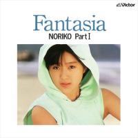 Fantasia/NORIKO Part I / 酒井法子 (CD-R) VODL-61173-LOD | そふと屋オークション