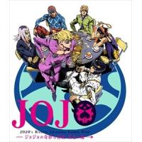 おまけ付 ジョジョの奇妙な冒険 黄金の風 O S T Vol 1 アニメ サウンドトラック サントラ Cd Sk Sk そふと屋 通販 Yahoo ショッピング