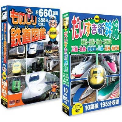 新幹線dvd（キッズ、ファミリー向けの映像ソフト） | DVD、映像ソフト