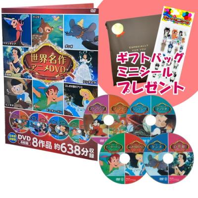 ディズニー dvd セットの商品一覧 通販 - Yahoo!ショッピング