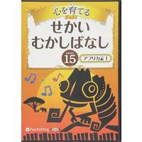 新品 50分でわかる十二夜 -シェイクスピアシリーズ11- / ウィリアム・シェイクスピア/大久保 ゆう (オーディオブックCD) 9784775982891-PAN | そふと屋プラチナ館