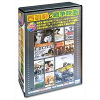 新品 西部劇 戦争映画 日本語吹替版 / (10枚組DVD) AEDVD-303-ARC | そふと屋プラチナ館