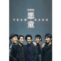 新品 悪童 / ＴＥＡＭ ＮＡＣＳ、ＮＡＯＴＯ (Blu-ray) ASBD-1174-AZ | そふと屋プラチナ館