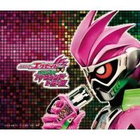 【おまけCL付】新品 仮面ライダーエグゼイド オリジナルＴＶサウンドトラック （通常盤） / (特撮) (3CD) AVCD-93715-SK | そふと屋プラチナ館