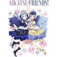 新品 アイカツフレンズ!Blu-ray BOX 3 / (2枚組Blu-ray) BIXA9008-HPM | そふと屋プラチナ館