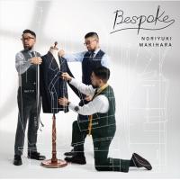 【おまけCL付】新品 Bespoke (初回生産限定盤) / 槇原敬之 (CD+DVD) BUP25-SK | そふと屋プラチナ館