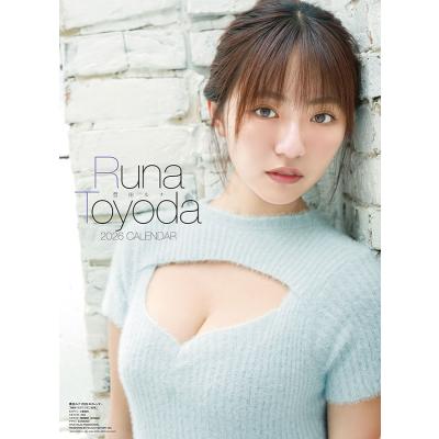 皆藤愛子 カレンダー（書籍関連グッズ） | 本、雑誌、コミック の