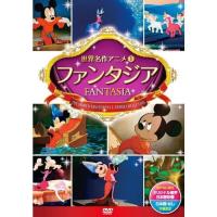 新品 ファンタジア /  (1DVD) DSD-101-KEEP | そふと屋プラチナ館