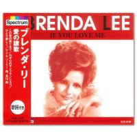 新品 BRENDA LEE（IF YOU LOVE ME）/ブレンダ・リー（愛の讃歌） EJS-4138 | そふと屋プラチナ館