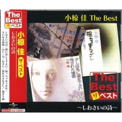 アーカイブ ～Live History～ 小椋佳　DVD アーカイブ ～Live History～ : 小椋佳 | HMV&BOOKS online