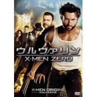 新品 ウルヴァリン：X-MEN ZERO / (DVD) FXBNGA38602-HPM | そふと屋プラチナ館